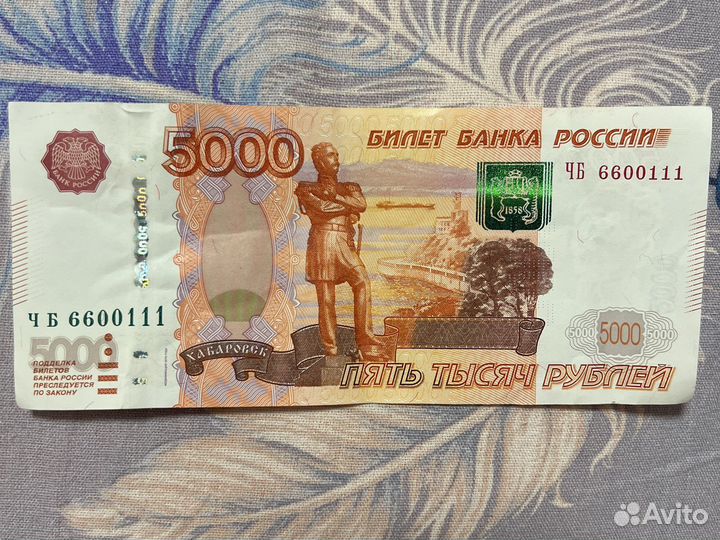 Красивый номер 5000 рублей