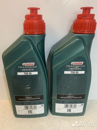 Масло трансмиссионное castrol 75w90