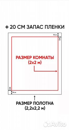 Натяжной потолок комплект 