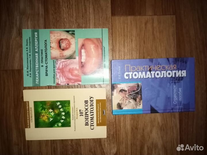 Продам книги. Все в хорошем состоянии