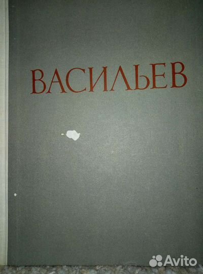 Книги. Искусство