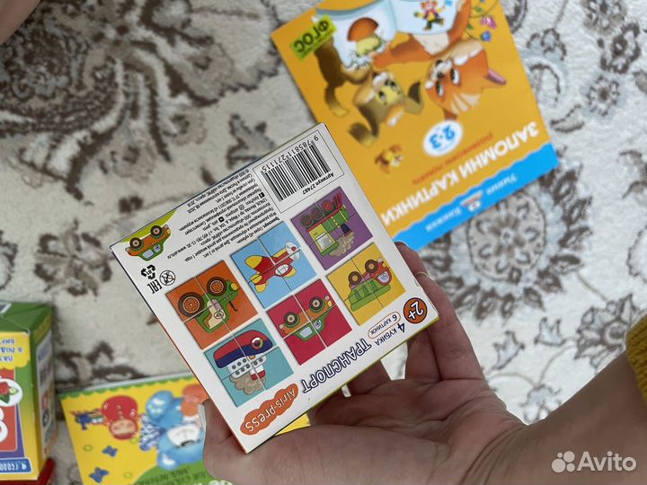 Игры детские развивающие и книга