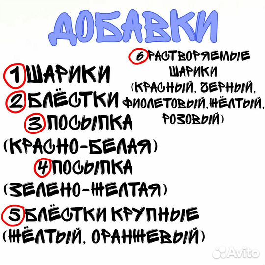 Красивые слаймы на заказ