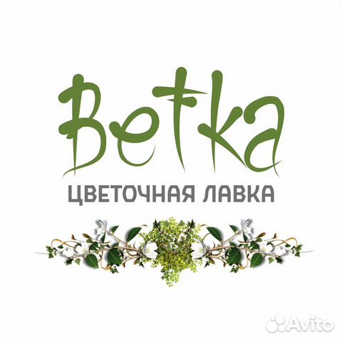 Цветы нижнекамск