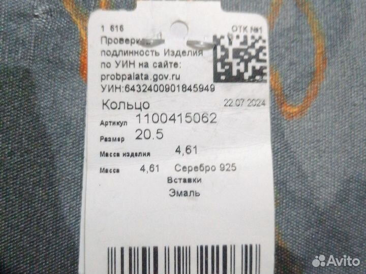 Мужская печатка серебро