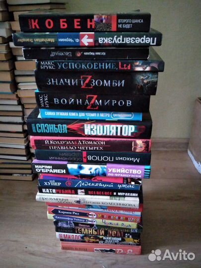 Книги, серии книг