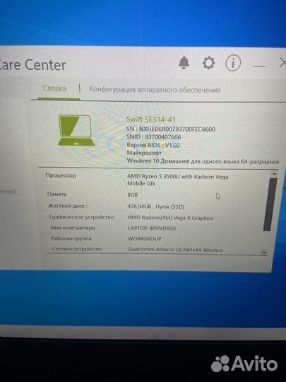 Ноутбук Acer Swift 3 SF314