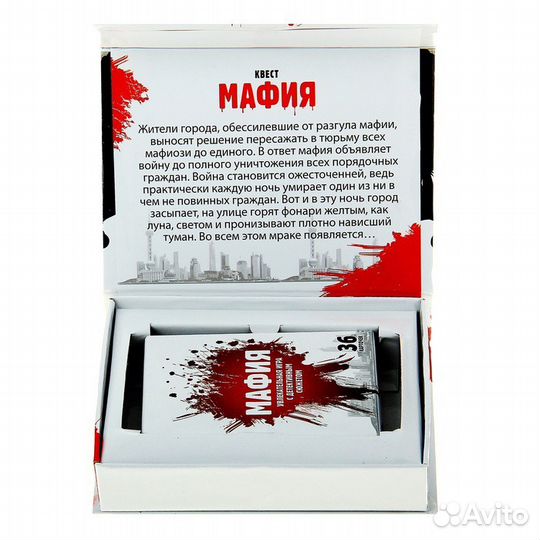 Игра карточная 