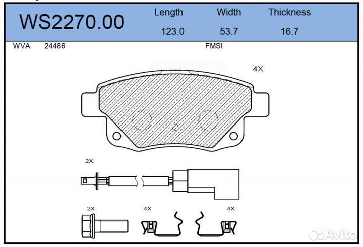 Jeenice WS2270.00 Колодки тормозные дисковые зад