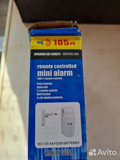 Сигнализация для дома или гаража