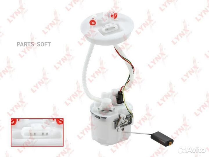 Lynxauto CF3587 Модуль топливный