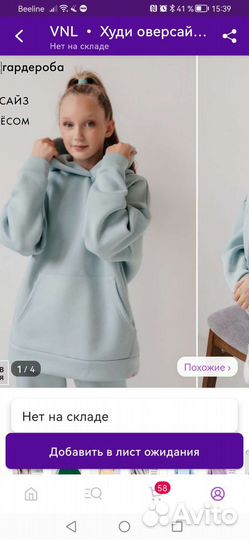 Худи оверсайз