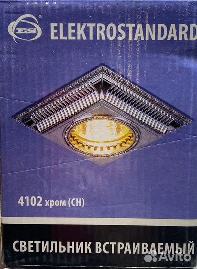 Светильник потолочный встраиваемый