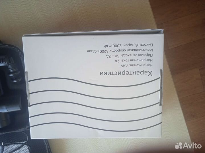 Перкуссионный массажер