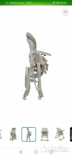Стульчик для кормления