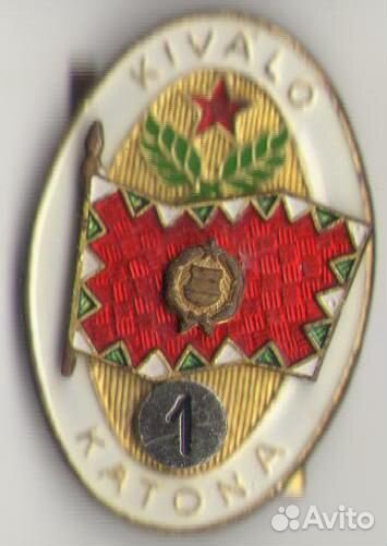 Знаки Варшавского договора