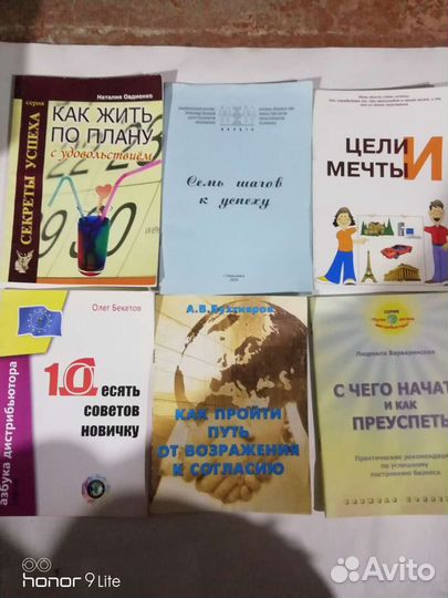 Книги саморазвитие