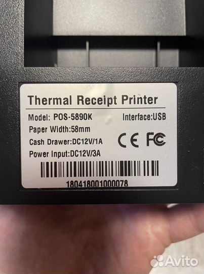 Термальный принтер