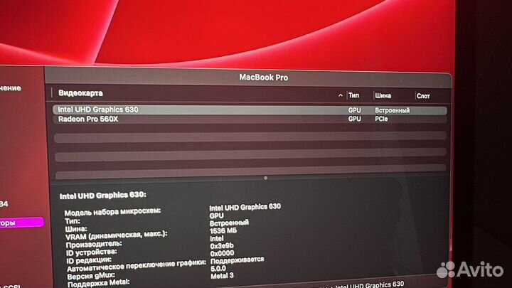 Apple MacBook Pro 15 2018