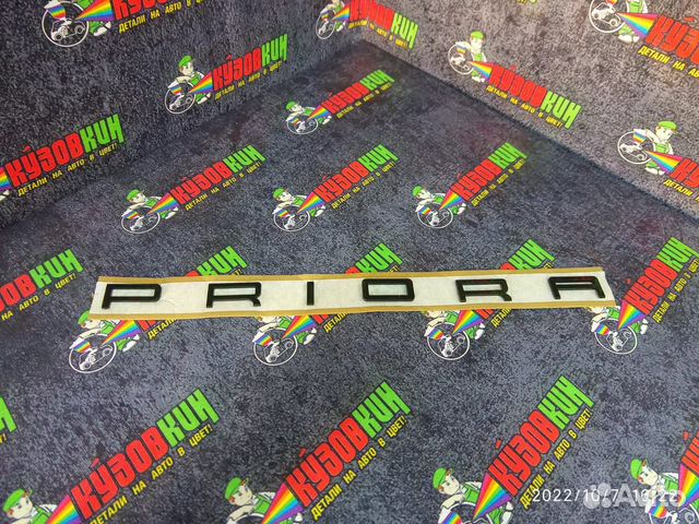 Орнамент на шаблоне 