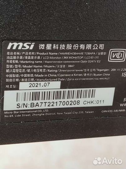 Игровой монитор MSI 24, FullHD