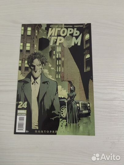 Комиксы синглы bubble