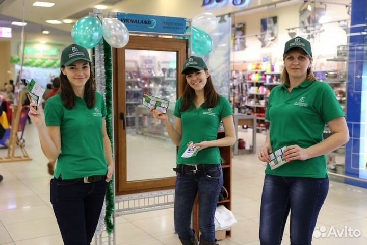 Услуги промоутера