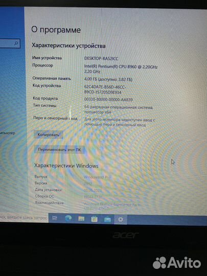 Ноутбук Acer Aspire E1-531