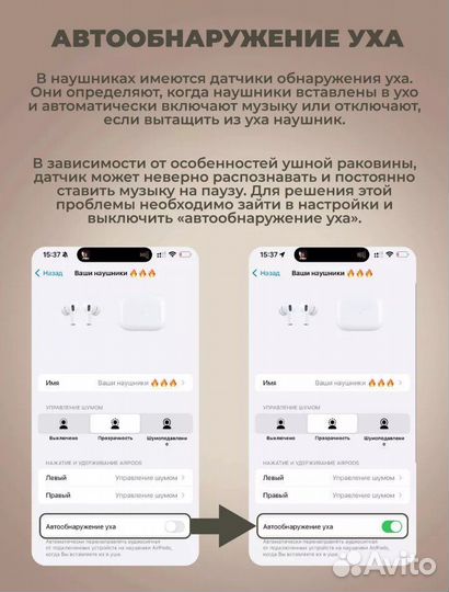 Беспроводные наушники AirPods pro