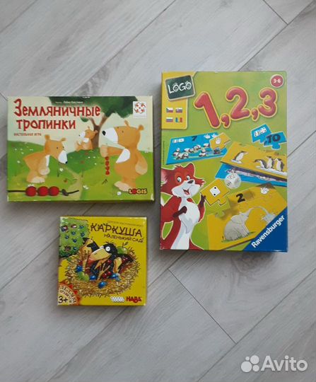 Настольные игры для малышей. Доставки нет