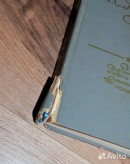 Книги А.С.Пушкин (Проза, Стихотворения, Повести)