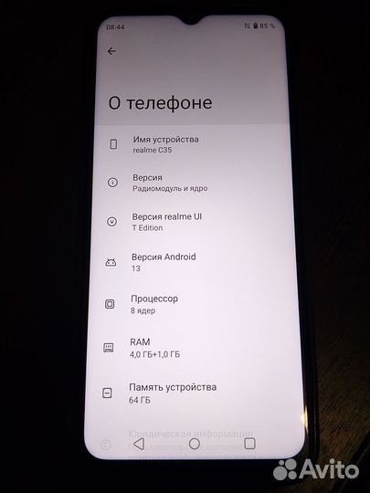 realme C35, 4/64 ГБ