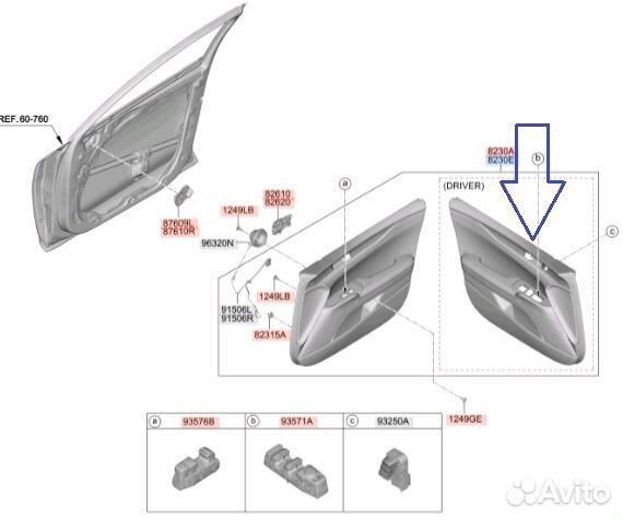 Обшивка двери передняя левая Kia K5 G4NA 2021