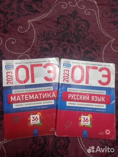 Пособие к ОГЭ по географии