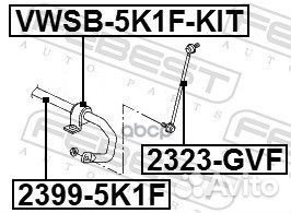 Тяга пер.стабил.audi A3/A3 sportback 8P 2003-2013