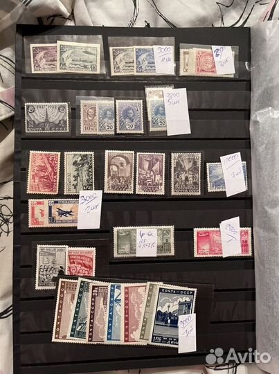 Альбом редких марок РСФСР и СССР