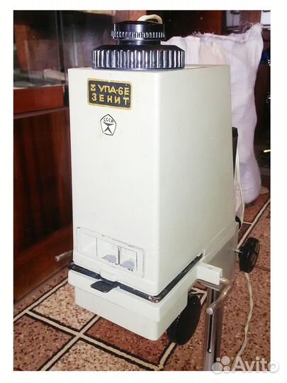 Фотоувеличитель зенит упа-6Е СССР