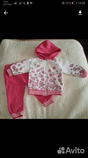 Спортивный костюм