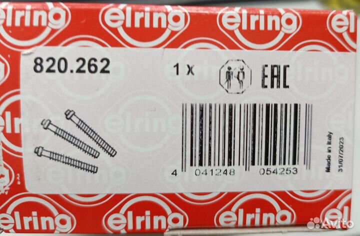 Для двигателя lanos