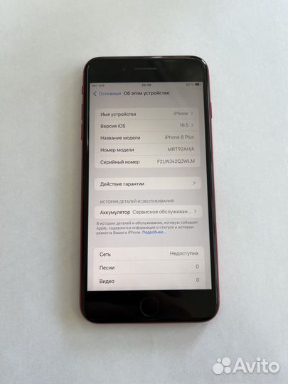 Телефон Apple iPhone 8 Plus 64GB