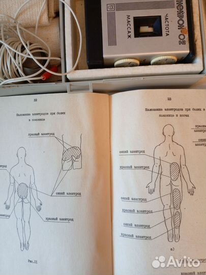 Медицинский нейростимулятор противоболевой