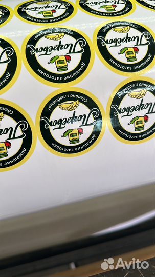 Плоттерная резка