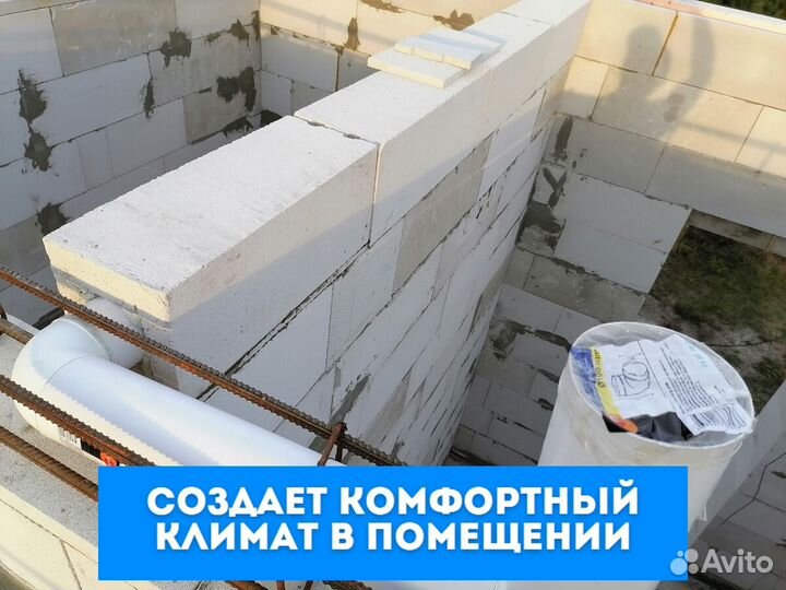 Газоблок поревит D500