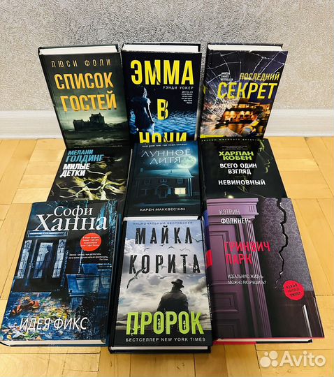 Много интересных книг