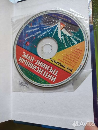 Универсальный справочник школьника, 5-11 кл