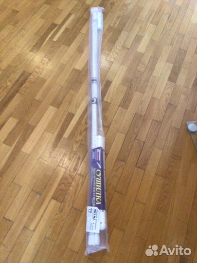 Сушилка для белья