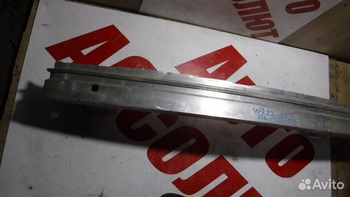 Усилитель заднего бампера Mercedes Benz S-Class