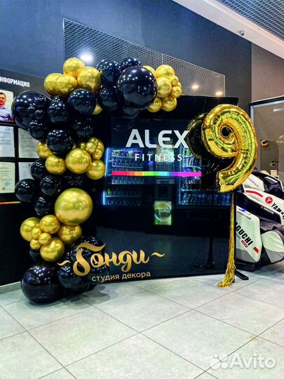 Фотозона на праздник