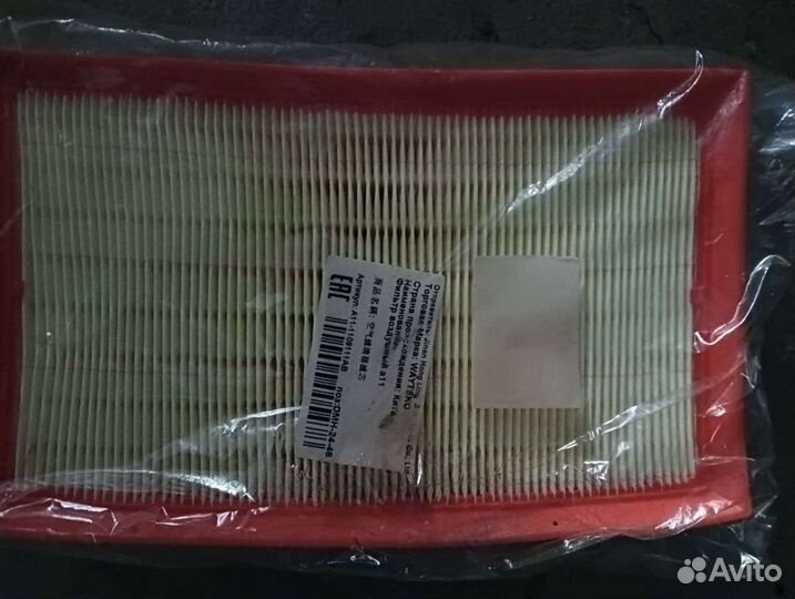 Запчасти на вортекс тинго