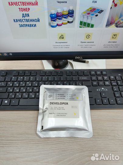 Девелопер Konica Minolta DV-313 cmyk